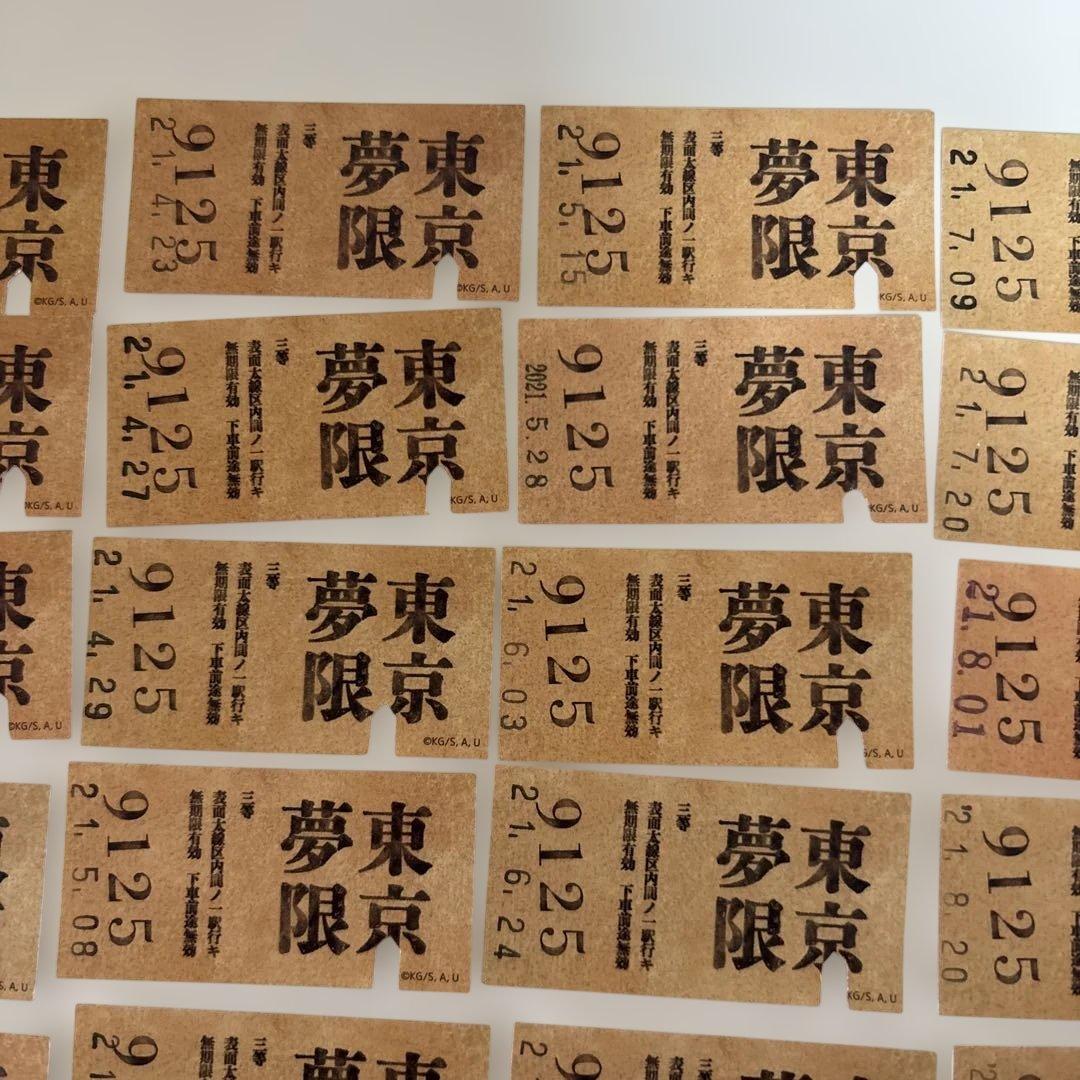 ユーフォーテーブルカフェ　ufotable cafe 無限列車　乗車券　チケット