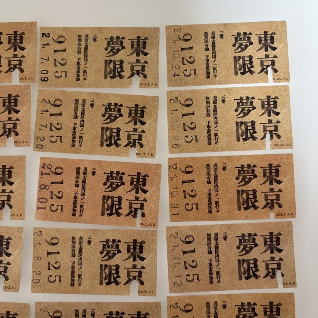 ユーフォーテーブルカフェ　ufotable cafe 無限列車　乗車券　チケット