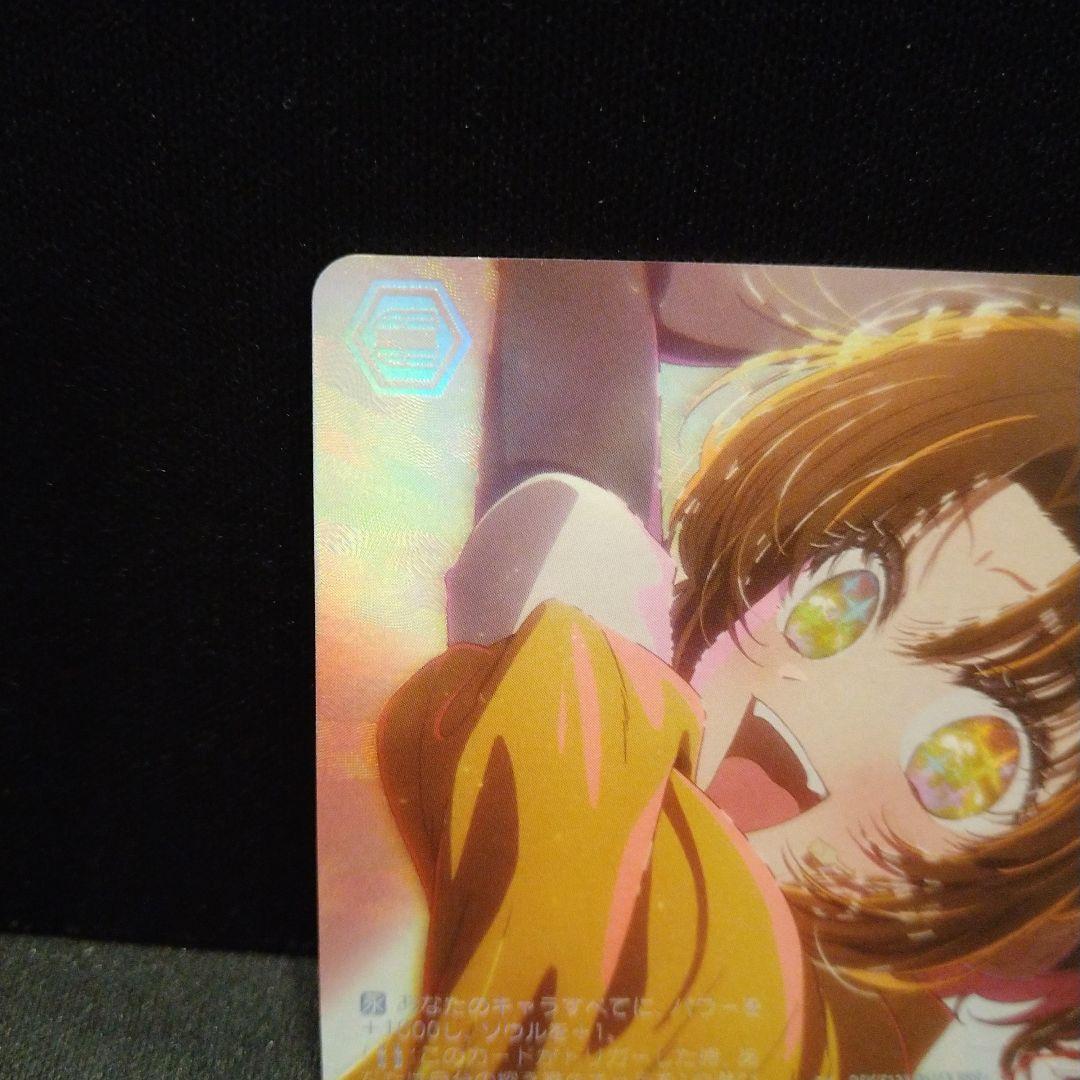 ヴァイス　推しの子　巨星の演技 RRR＋　有馬かな　 匿名配送