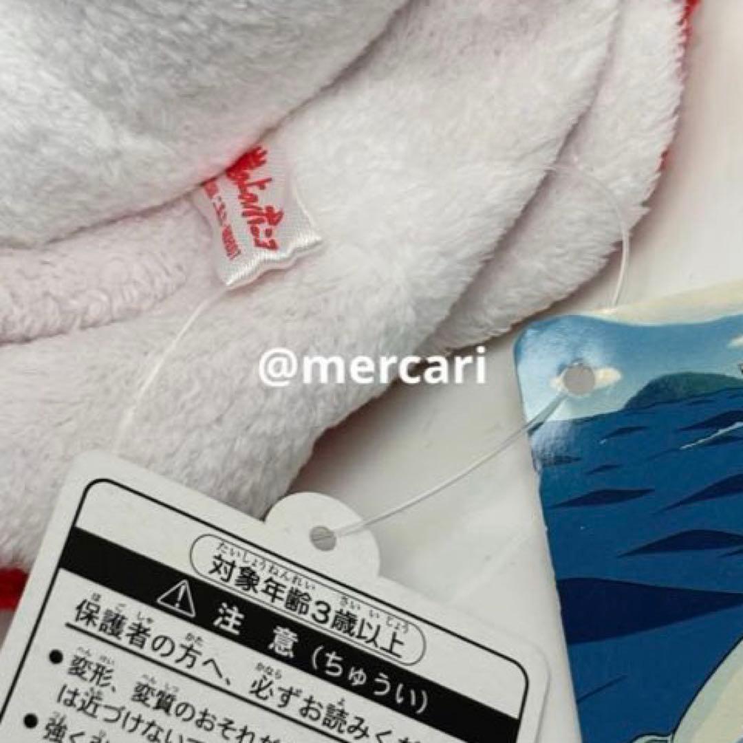 崖の上のポニョ すやすやポニョ ぬいぐるみ 新品タグ付 2008 当時物