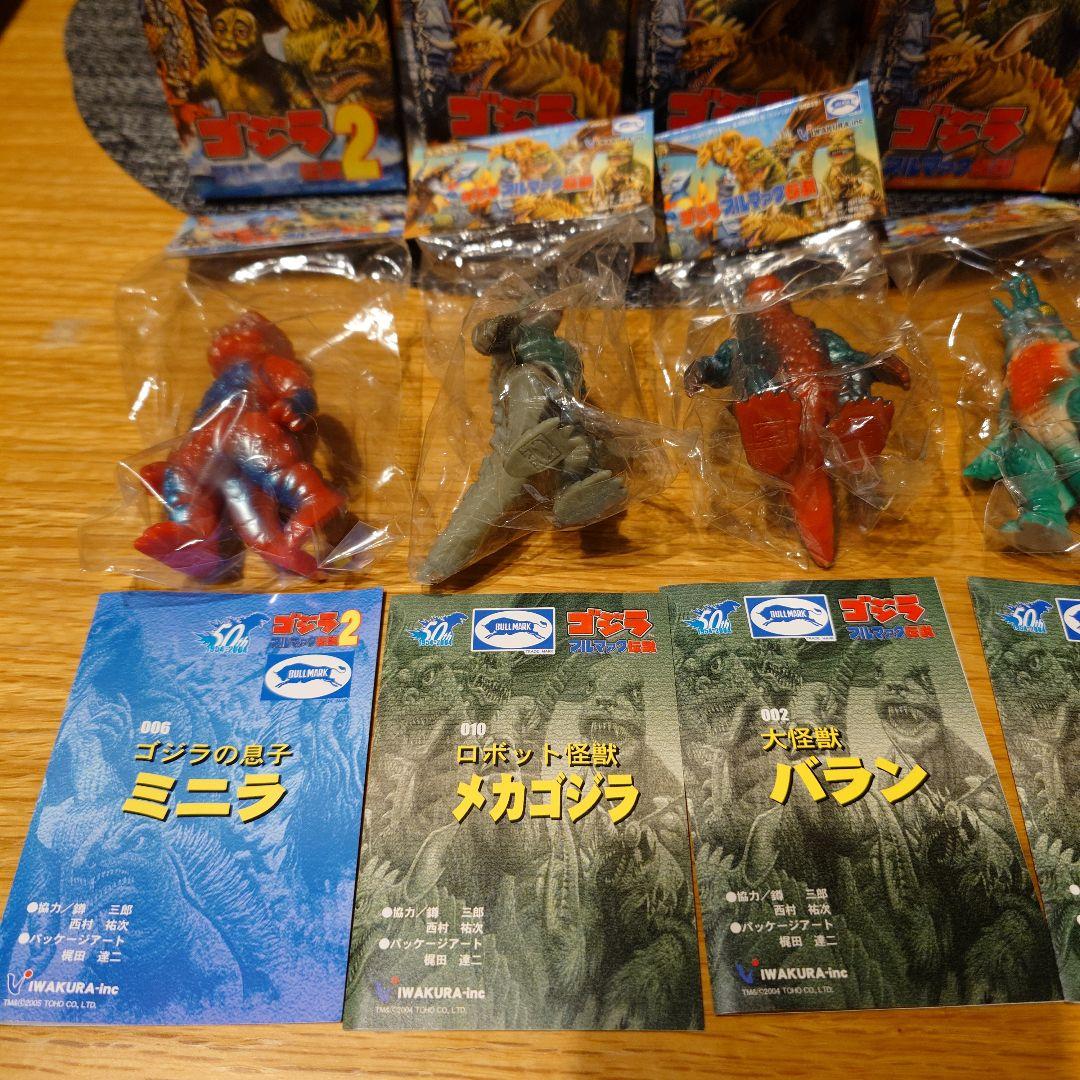 ゴジラブルマァク伝説　8体セット【箱付き未開封品】イワクラ　フィギュア