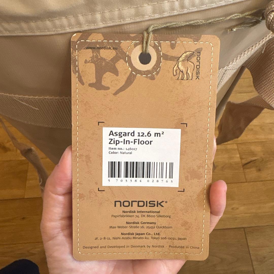 ノルディスク　アスガルド12.6 ジップインフロア
