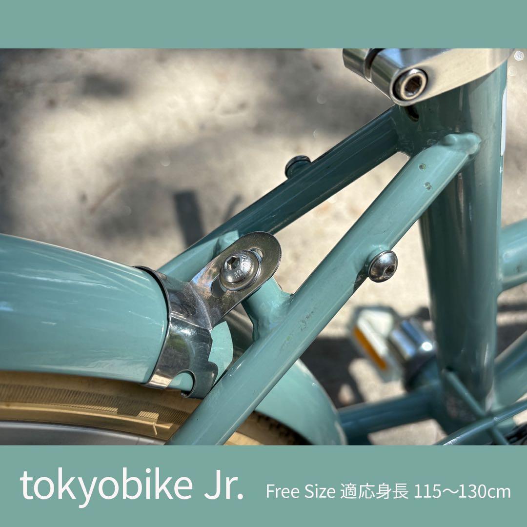 【発送可能】tokyobike Jr. 子供用自転車 20インチ 室内保管