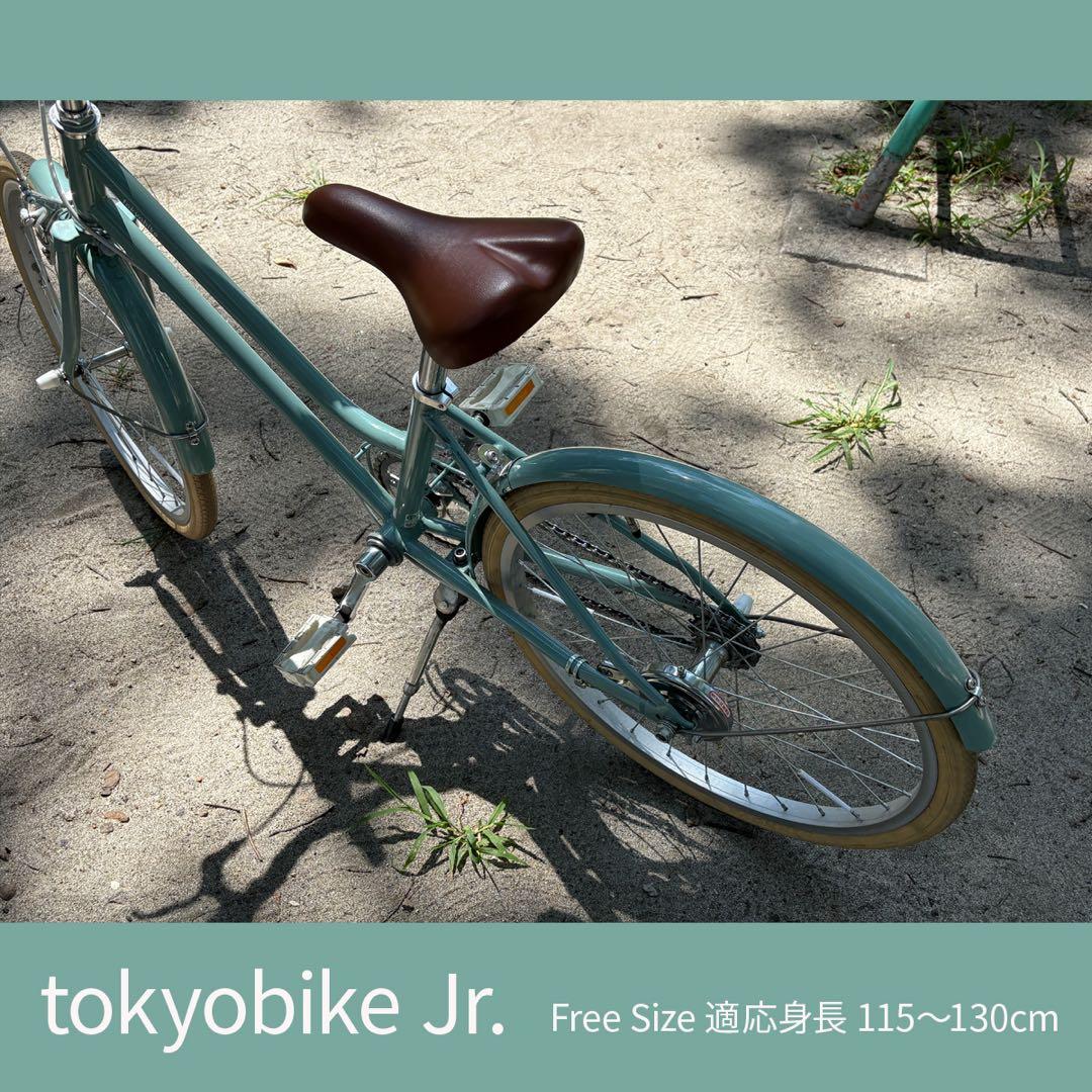 【発送可能】tokyobike Jr. 子供用自転車 20インチ 室内保管