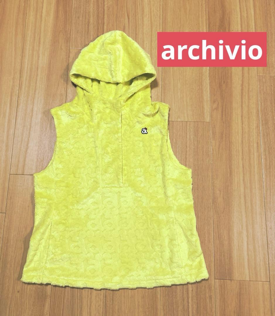 美品　アルチビオ archivio ボア　ベスト　ふわふわ A114028 黄色
