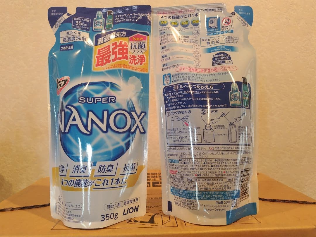 Taro ナノックス詰替