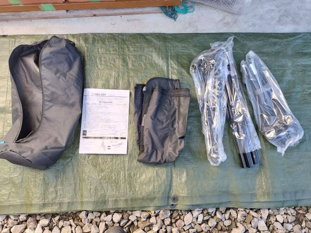 【値引】ホールアース　テンクウコット