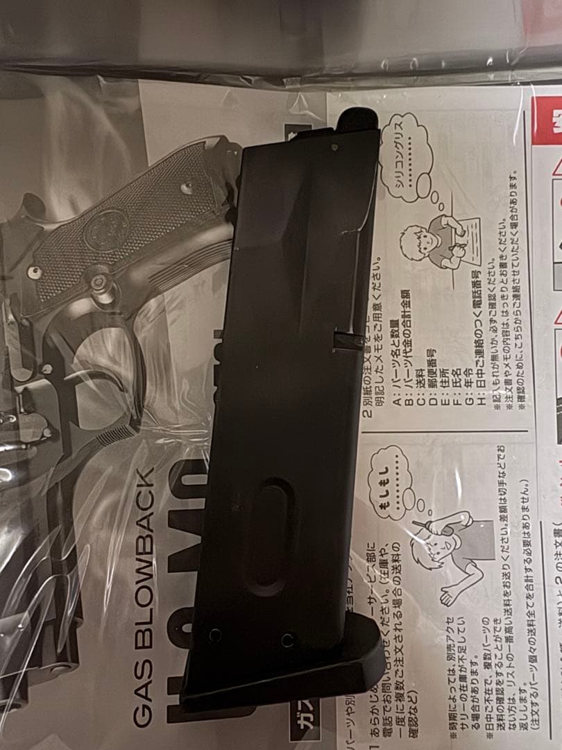 東京マルイ　バイオハザード アルバート.W.モデル 01P