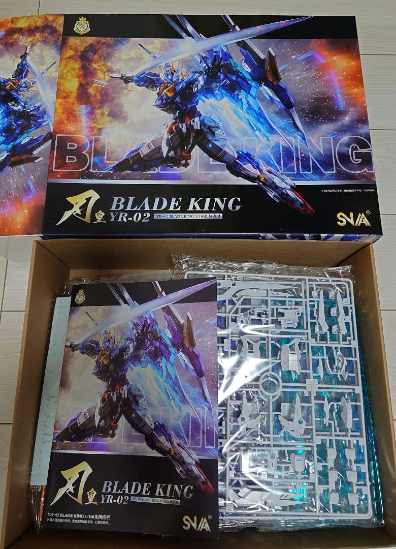 無限新星 刃皇 BLADE KING