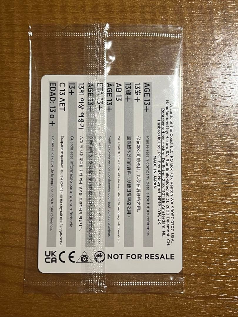 ぬ*ー様 最安値 MTG 否定の力 魔女の予見 プロモ 即日発送