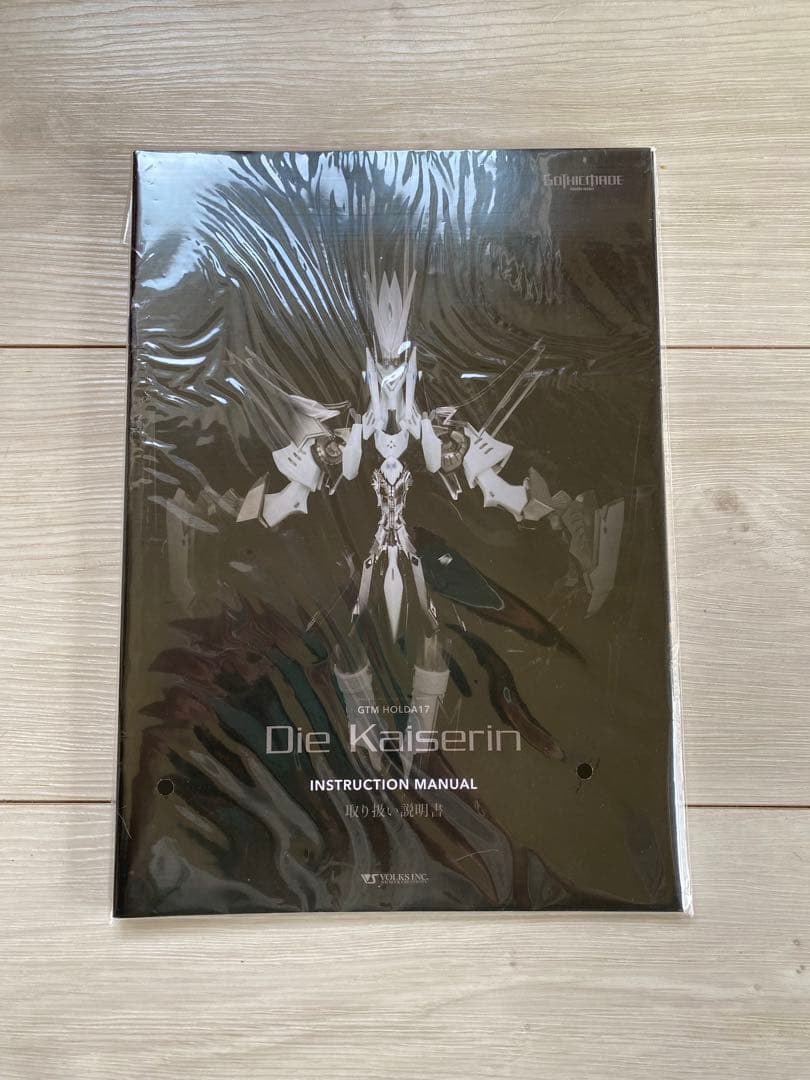 ボークス　ABSOMEC GTMカイゼリン