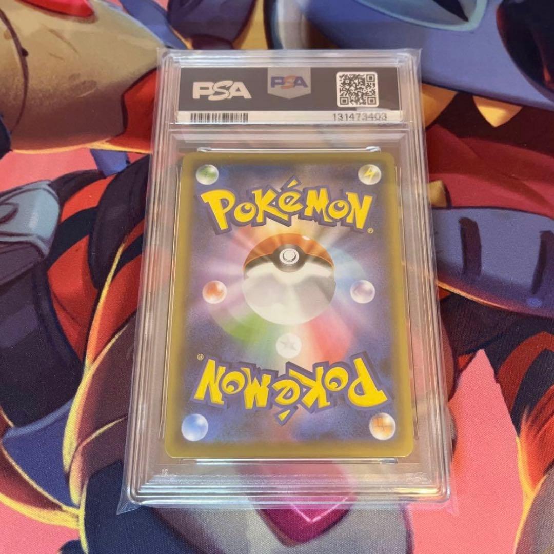 ポケモンカード　PSA9 ゴールデンピカチュウ