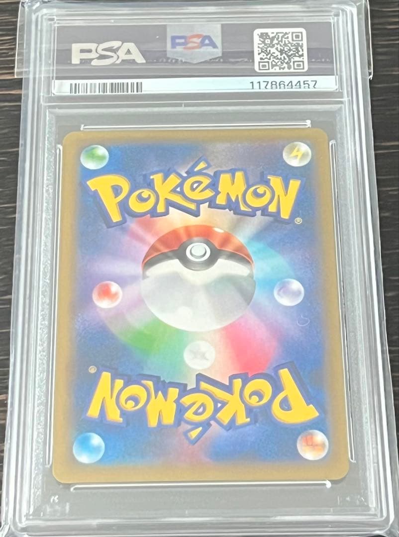 ポケモンカード PSA10 MガルーラEX RR 1ED ワイルドブレイズ