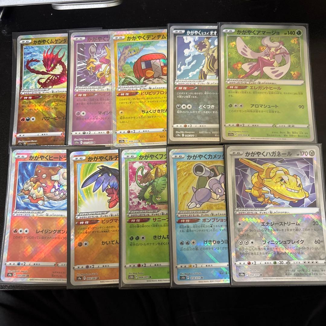 破天の怒り　ギャラドスEX UR ギャラドスソウルリンク