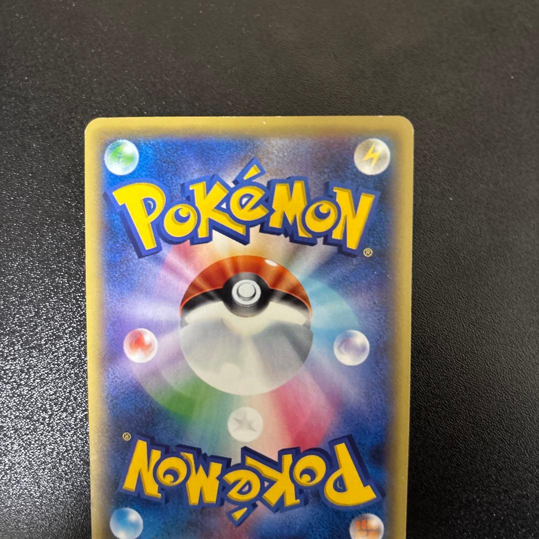 破天の怒り　ギャラドスEX UR ギャラドスソウルリンク