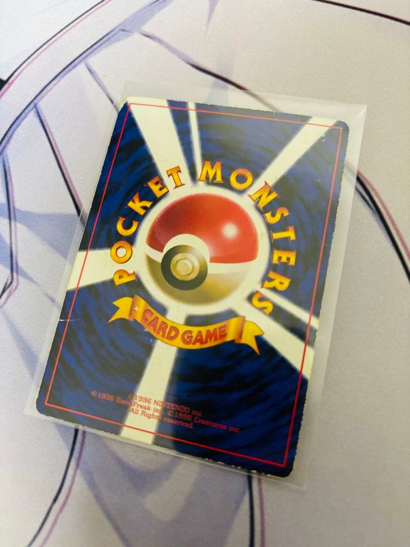 ピカチュウ　コロコロコミック　プロモ　光沢あり　　ken　sugimori誤表記