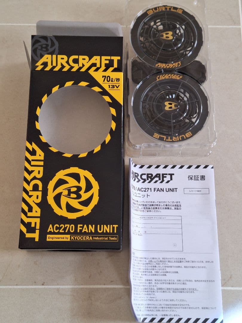 BURTLE AC270 FAN UNIT & AC260バッテリー2個セット