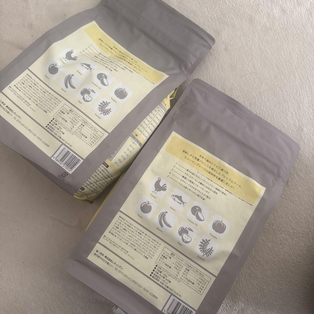 モグワンドッグフード　チキン&サーモン