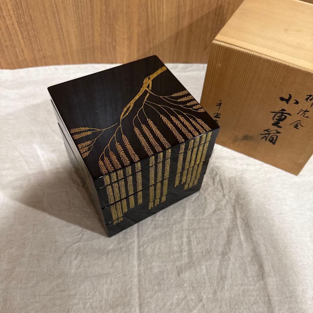 平安堂　山田平安堂　小重箱　お重　三段重　漆器