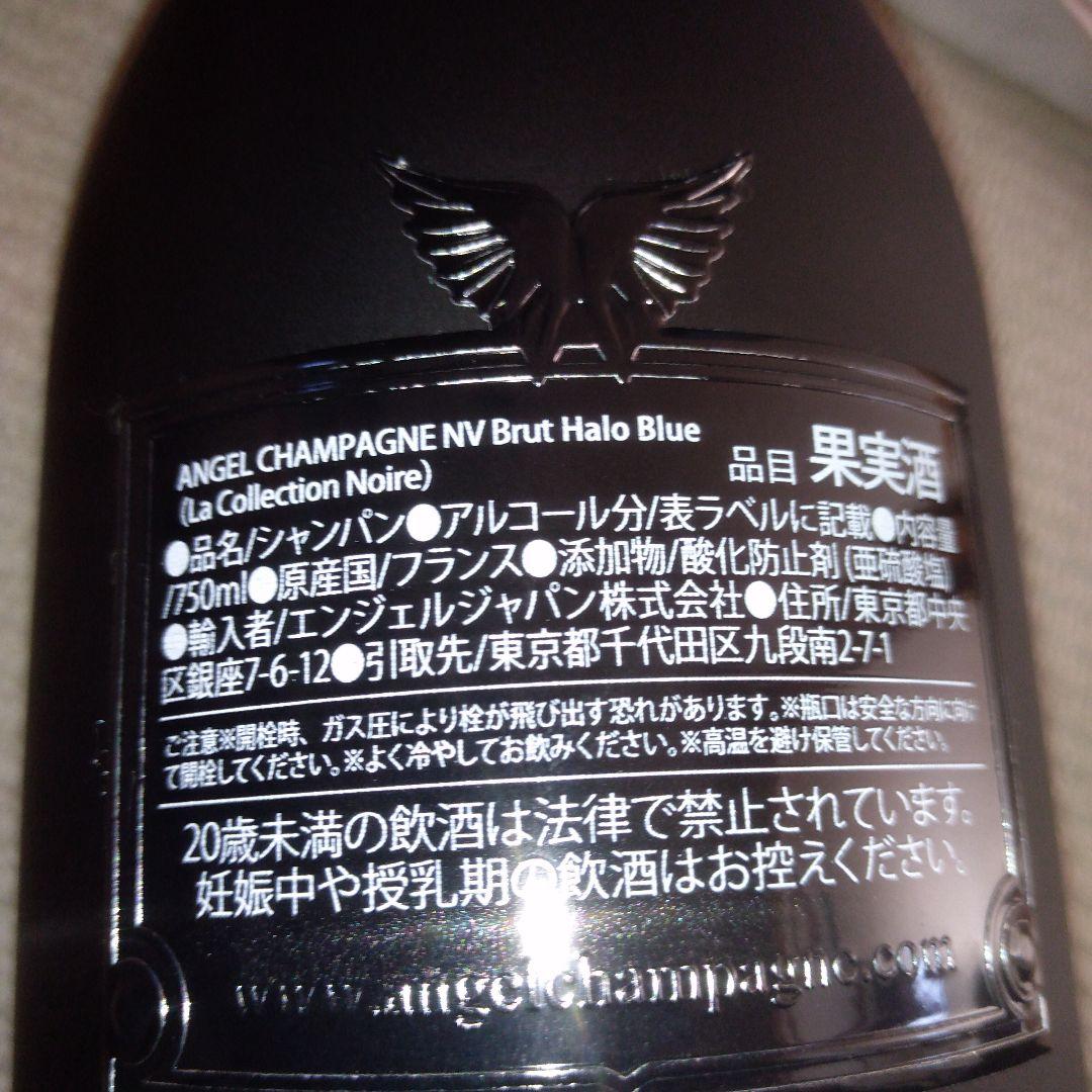 その他 ANGEL CHAMPAGNE Brut Halo Blue 750ml