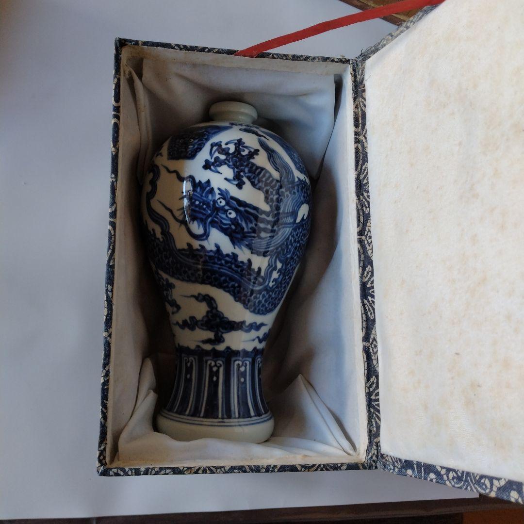 景徳鎮 青白磁 青花龍紋瓶 ドラゴン模様 壺