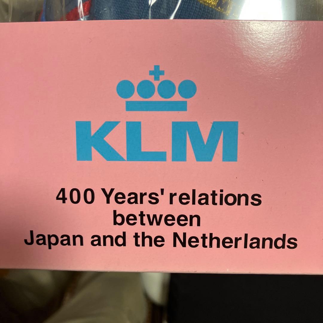 【希少】KLMオランダ航空 ミッフィー ぬいぐるみ 日蘭友好400周年 記念品