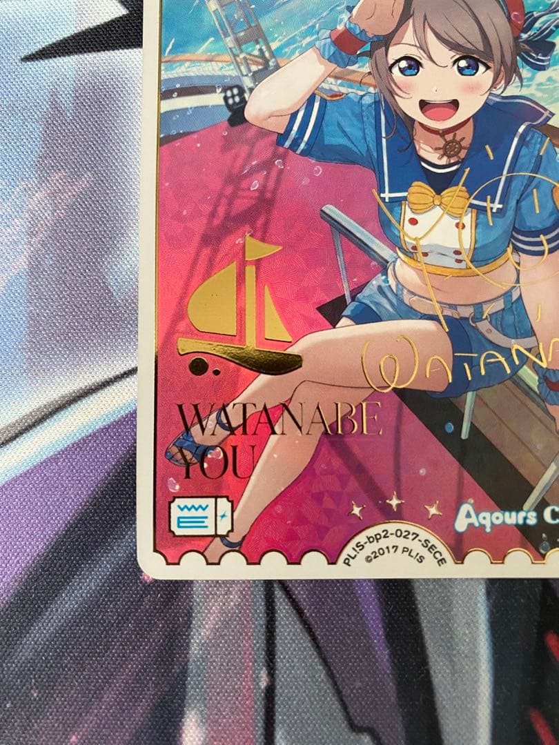 渡辺曜　シークレットエネルギー　ラブカ