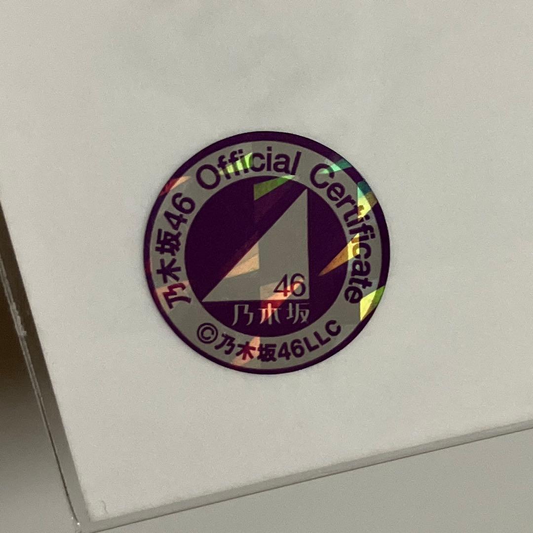 乃木坂46 生写真　白石麻衣　ボア　直筆サイン