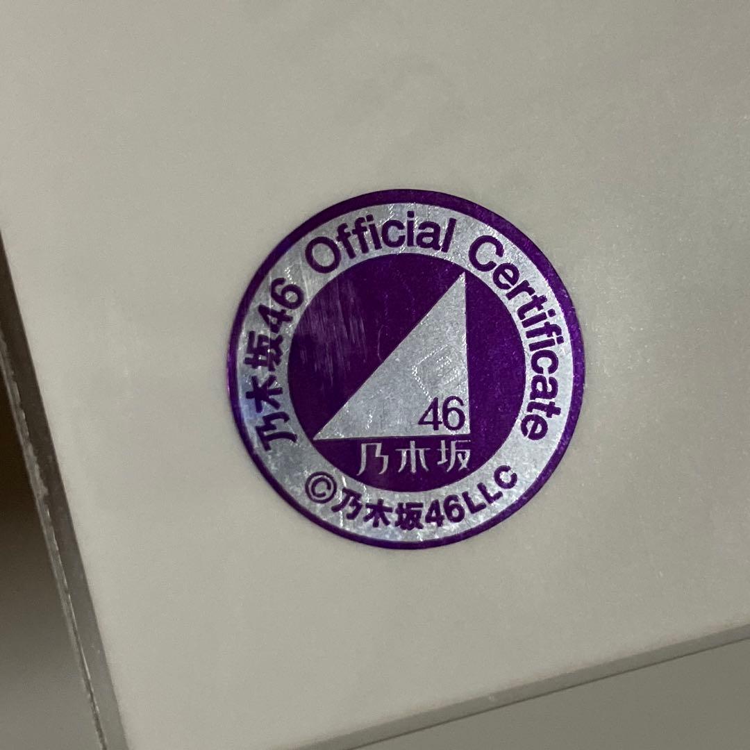 乃木坂46 生写真　白石麻衣　ボア　直筆サイン