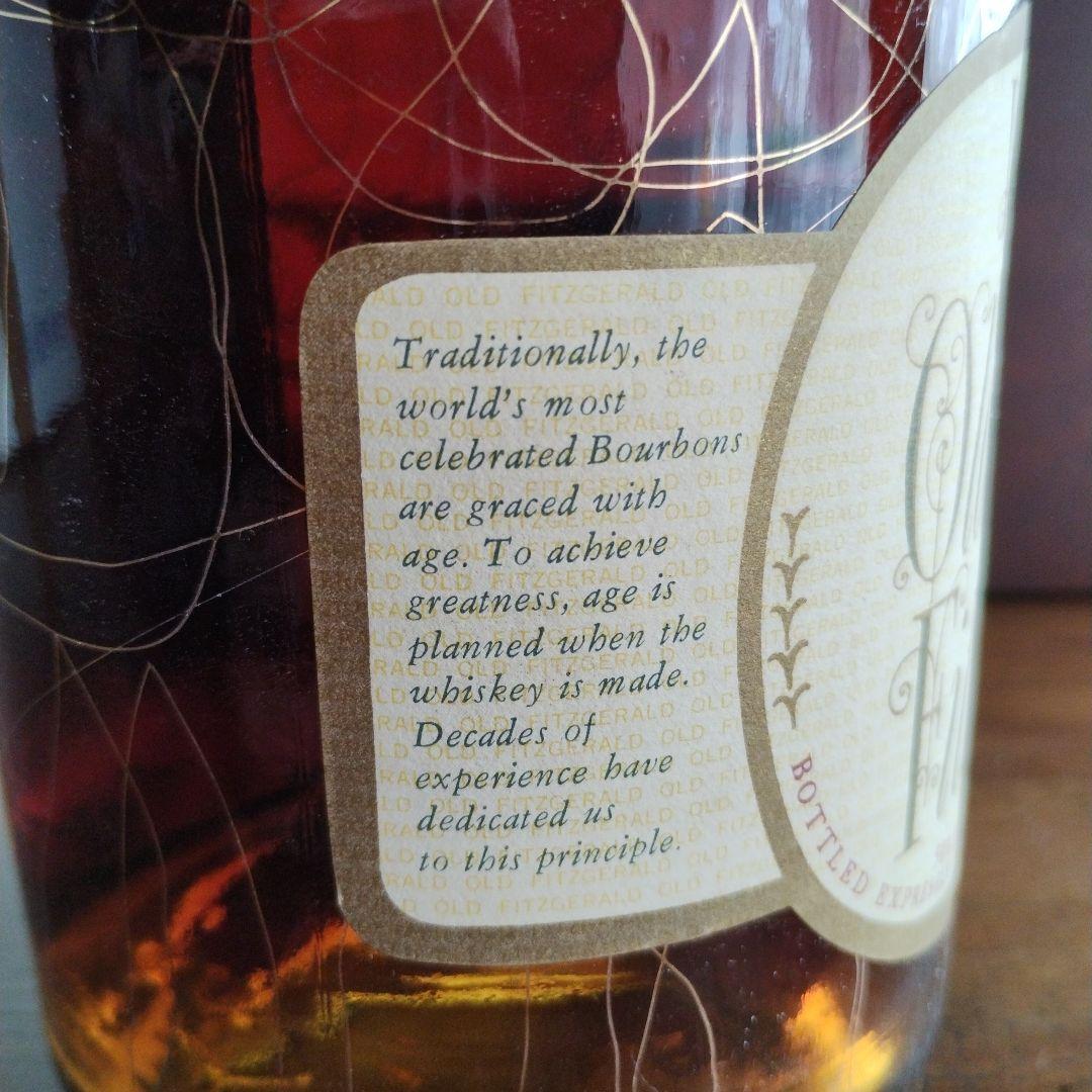 【古酒】Very Very Old Fitzgerald 12年【バーボン】