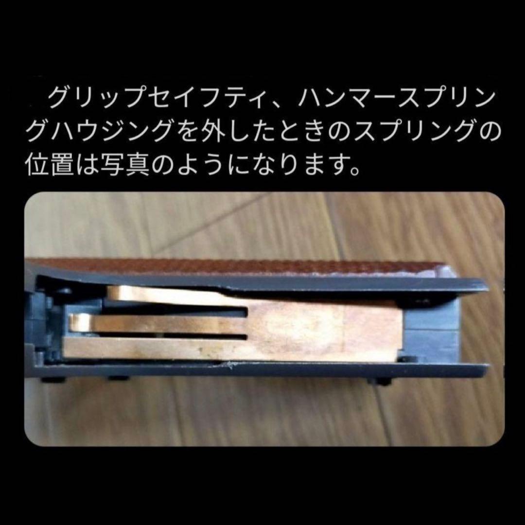 マルイM1911A1ガバメントHGフリップコックv3.1