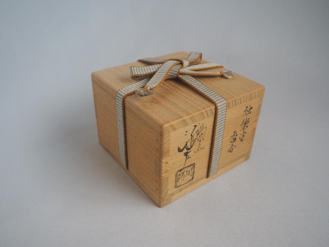 5代川端近左造『独楽塗香合』（共箱）