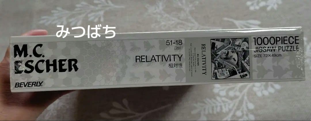 M.C. エッシャー　1000P「相対性（Relativity）」ジグソーパズル