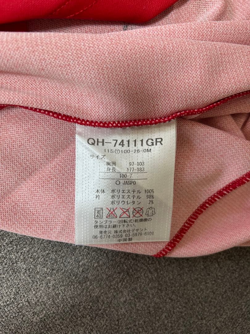 名古屋グランパス 2011 金崎夢生 優勝ロゴ（当時在籍選手サイン入）Ｏサイズ