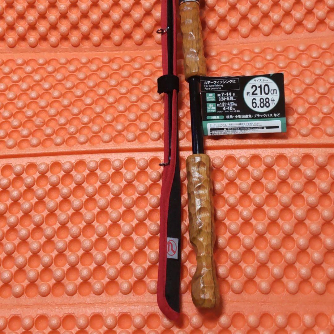 究極のグリップ【新品未使用梱包済】☆☆【DIY】シーバスロッド 210 CM