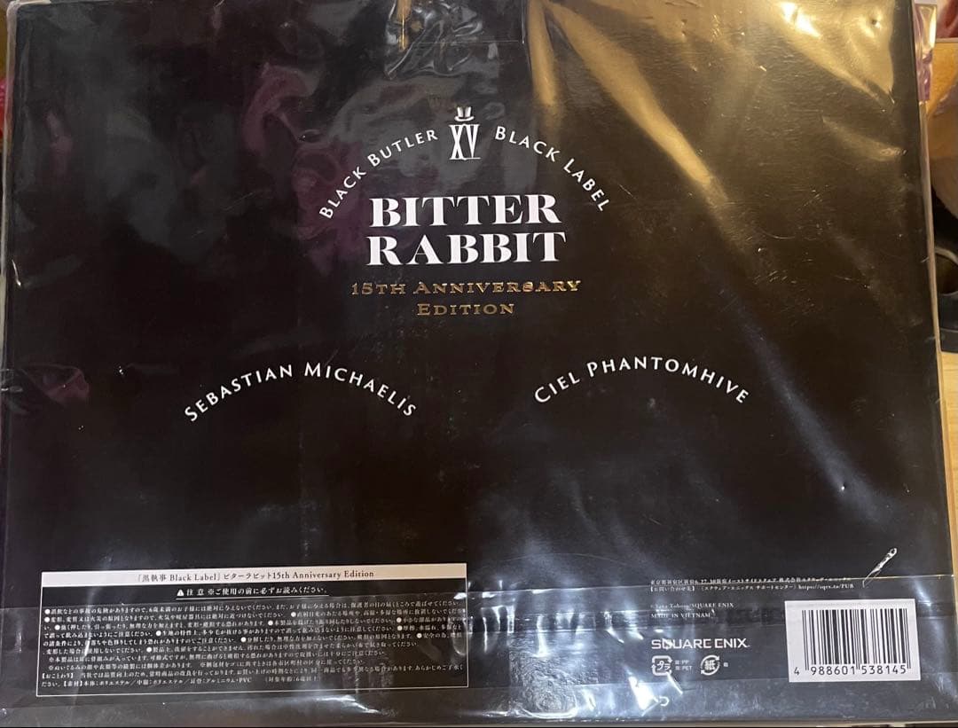 黒執事展　15周年記念ビーターラビット　数量限定　シリアルナンバー入り