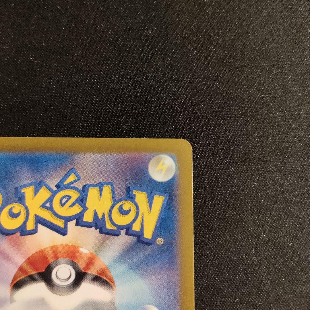 カメックスex 　SAR　 SV2a 　 202/165　〜最終値下げ〜