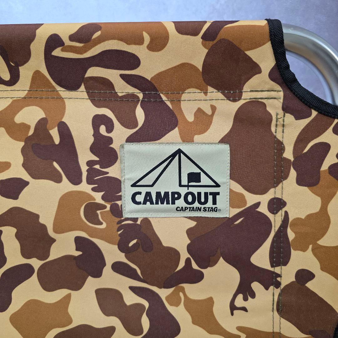 【美品】キャプテンスタッグ キャンプアウト アルミベンチ カモフラージュ柄