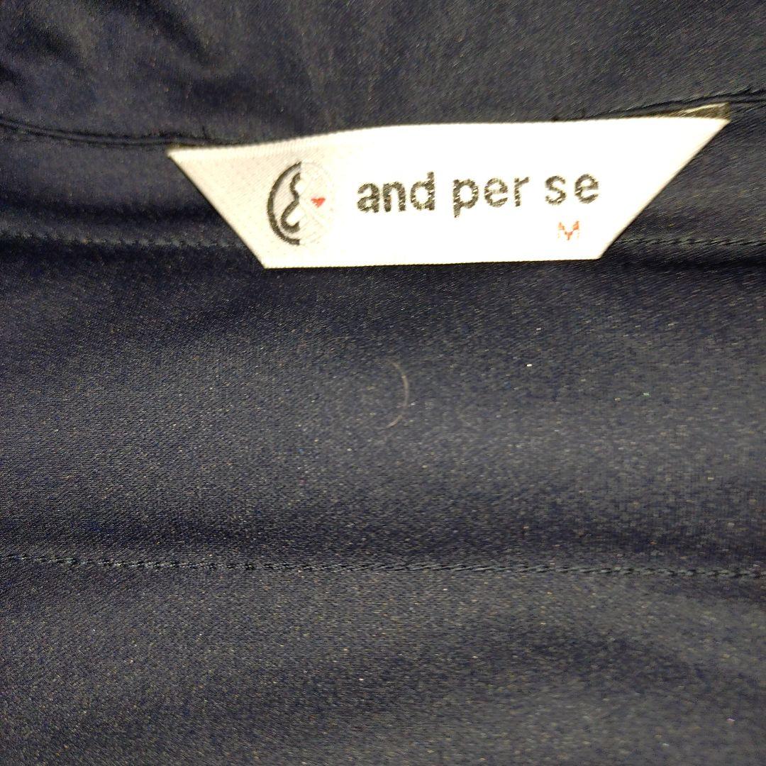 アンパスィの中綿ジャケット