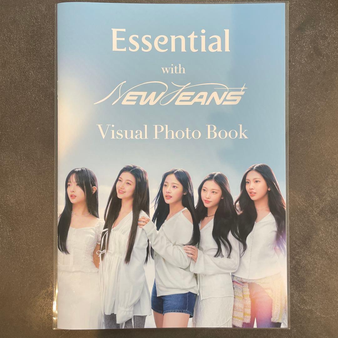 NewJeans エッセンシャル　ビジュアルフォトブック　当選品