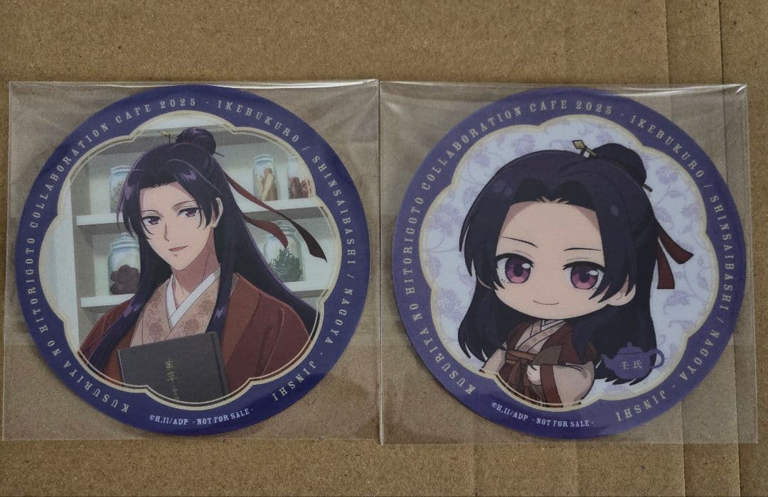 薬屋のひとりごと コラボカフェ コースター&ストロータグ