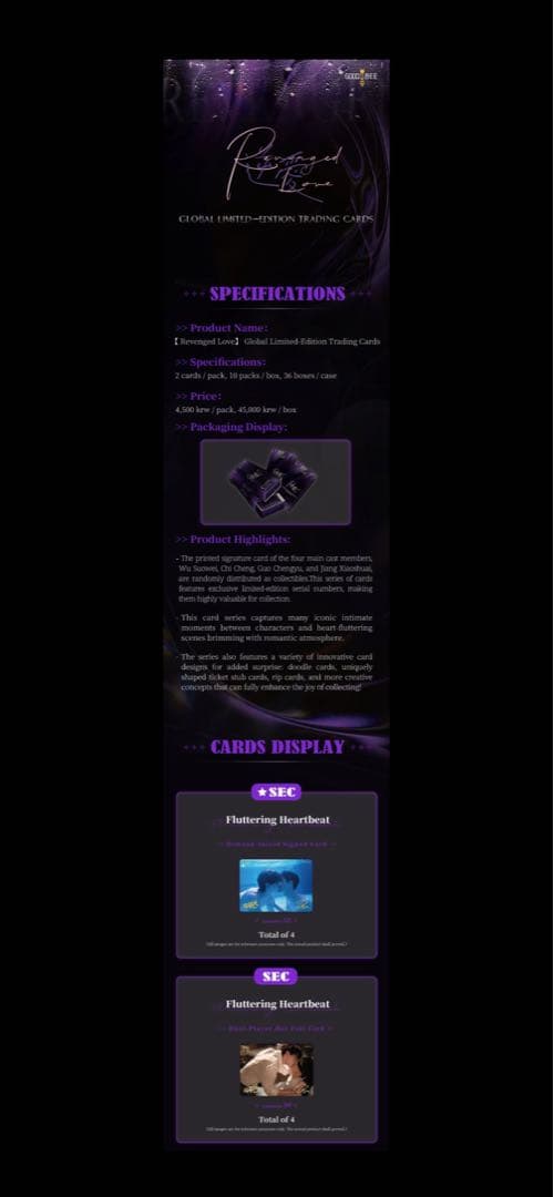 逆愛　海外限定版トレカ　1ボックス・パック