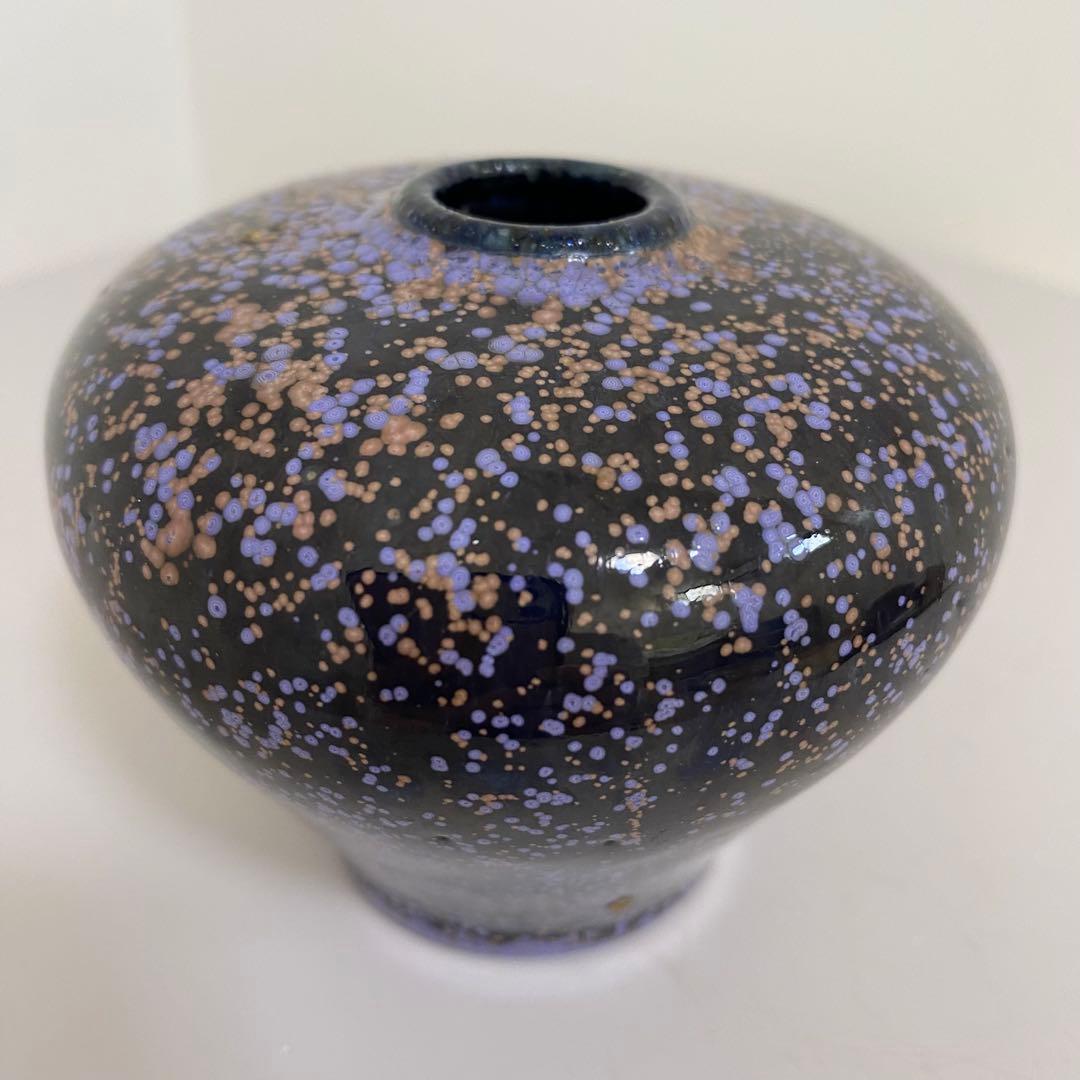 【希少】星里焼　花器　花入　一輪挿し　小壺