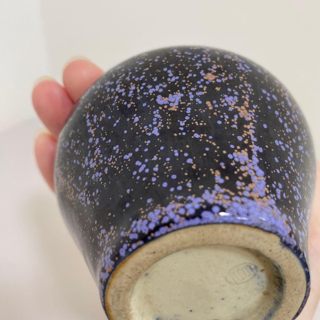 【希少】星里焼　花器　花入　一輪挿し　小壺