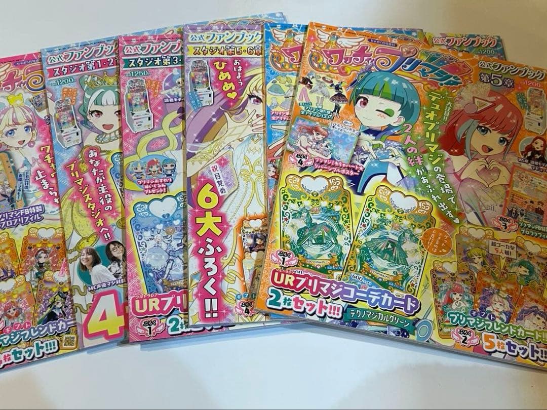 ぽ*で様 ひみつのアイプリ アイプリバース プリマジ 引退品