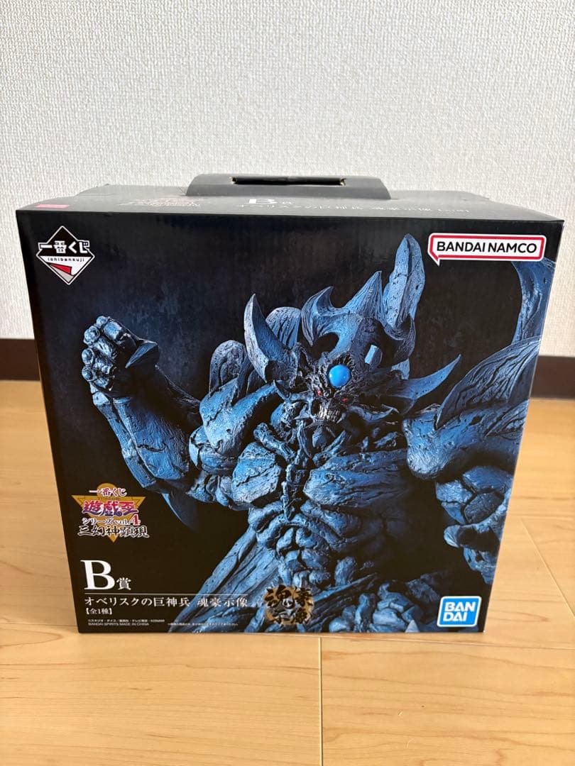 【未開封】遊戯王　オベリスクの巨神兵　一番くじ　B賞