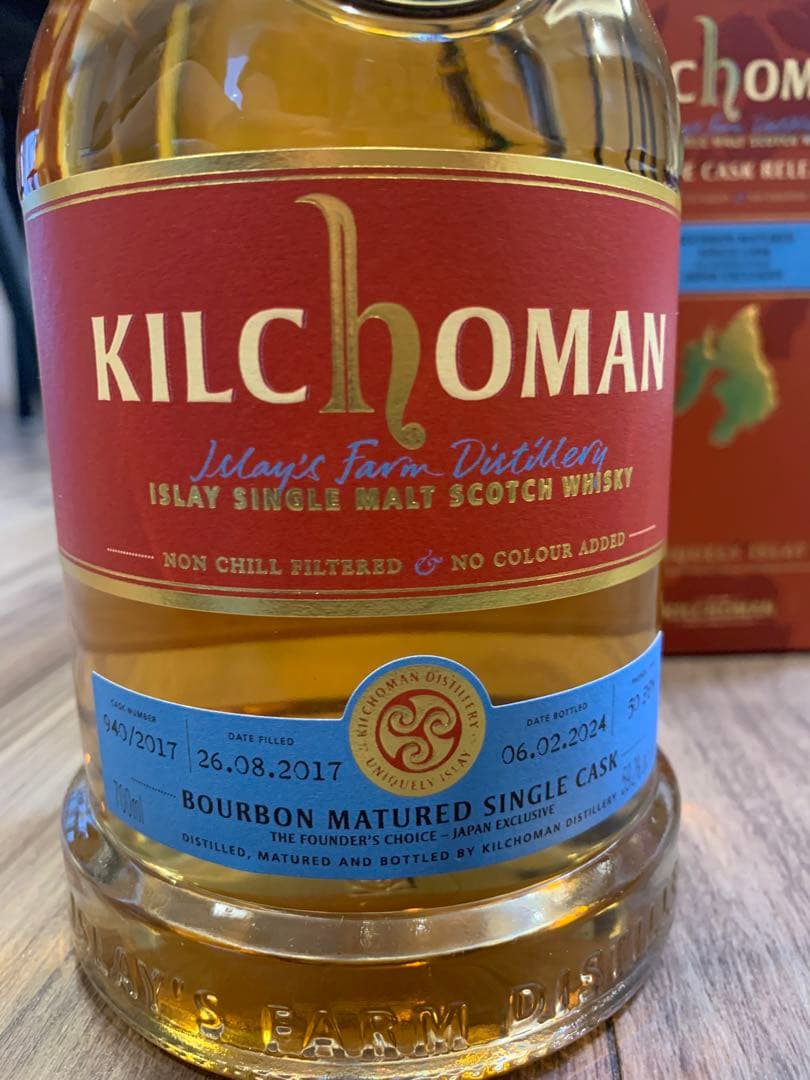 【稀少・入手困難】キルホーマン2017