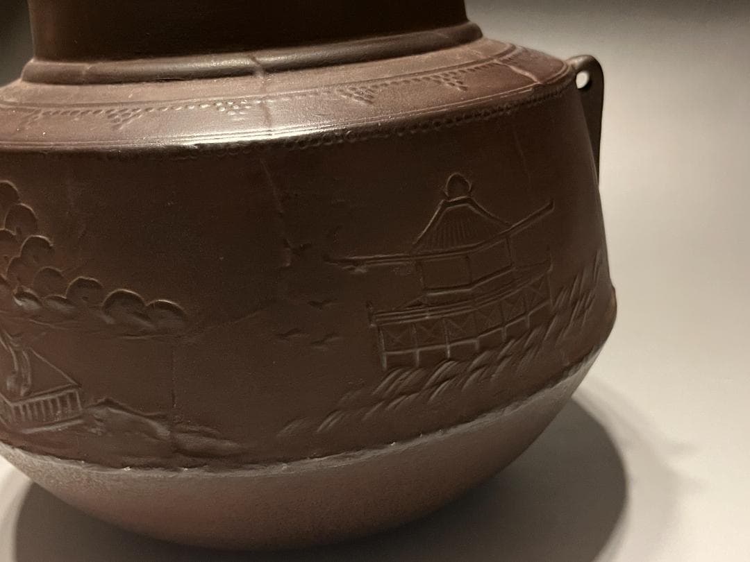 大西清右衛門　書付　甑口釜　肩霰八景地紋　天描作　茶道具