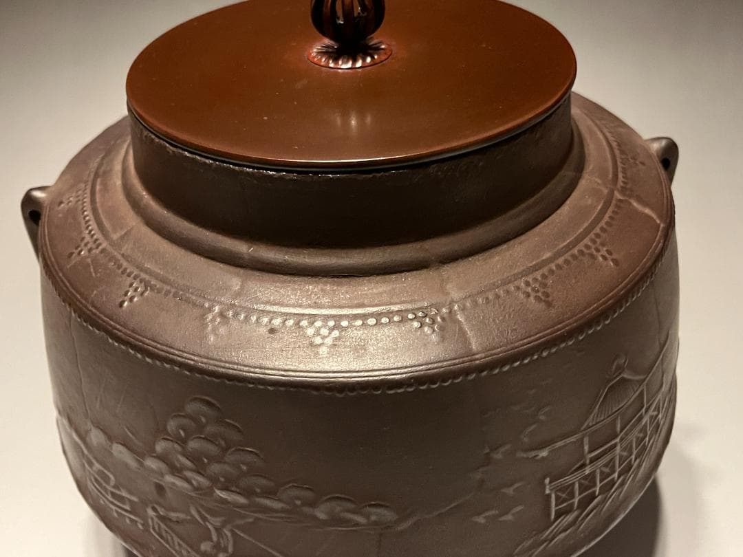 大西清右衛門　書付　甑口釜　肩霰八景地紋　天描作　茶道具