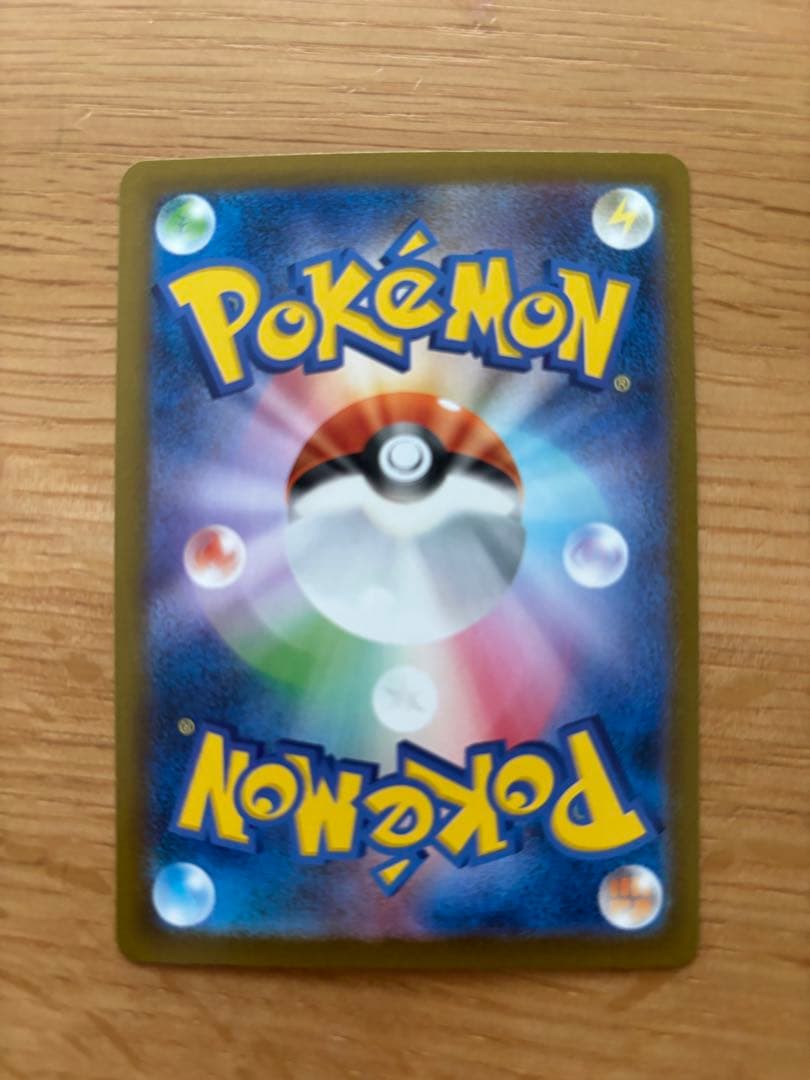 メガリザードンex sar インフェルノx